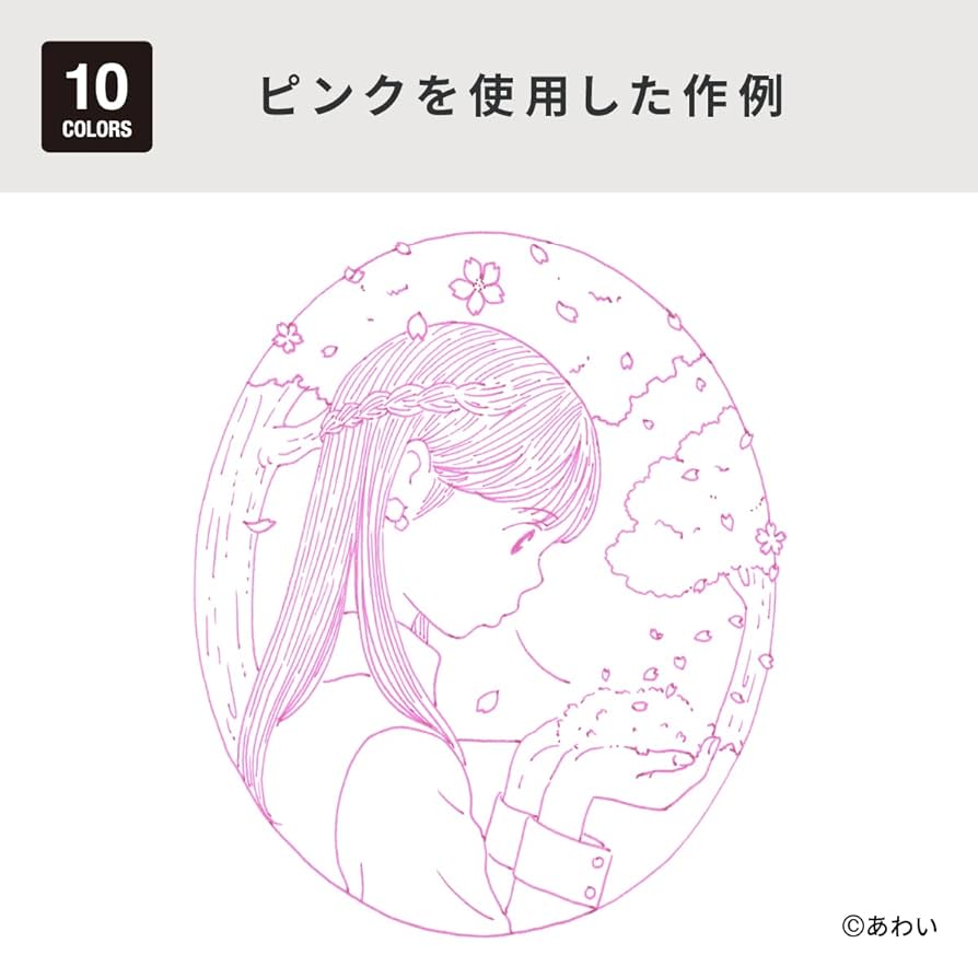 コピック【62本】＋コピックラインセット　【限定値下げ中！】 コピック限定セット一覧 - コピック公式サイト